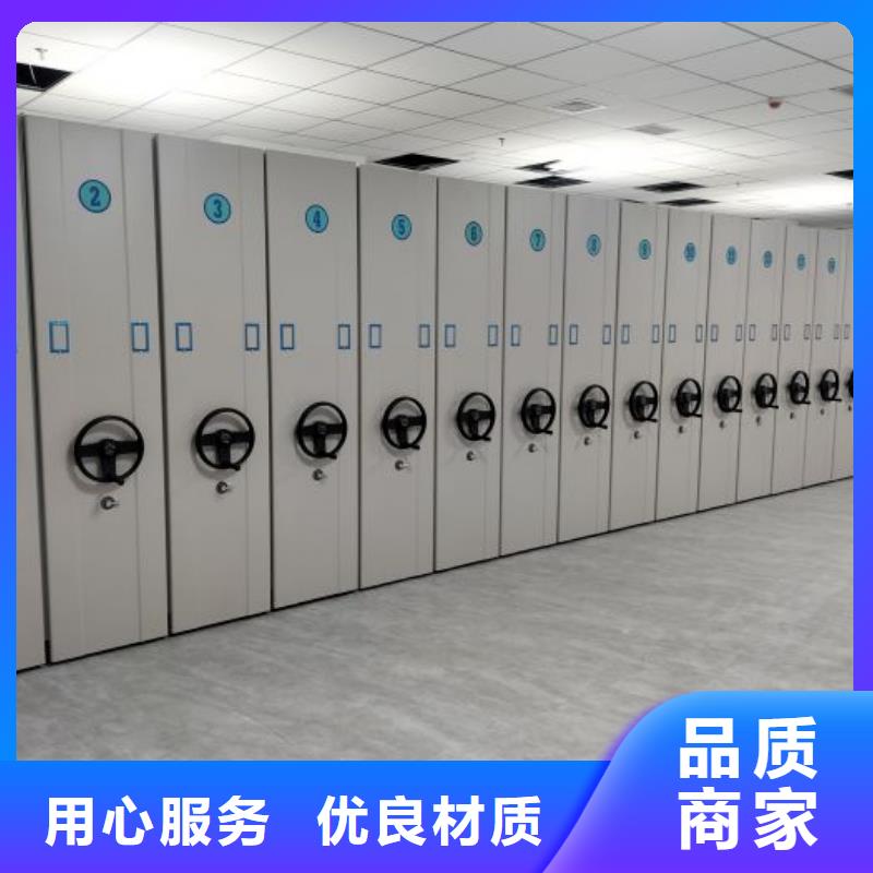 貨物密集柜、貨物密集柜生產(chǎn)廠家-質(zhì)量保證