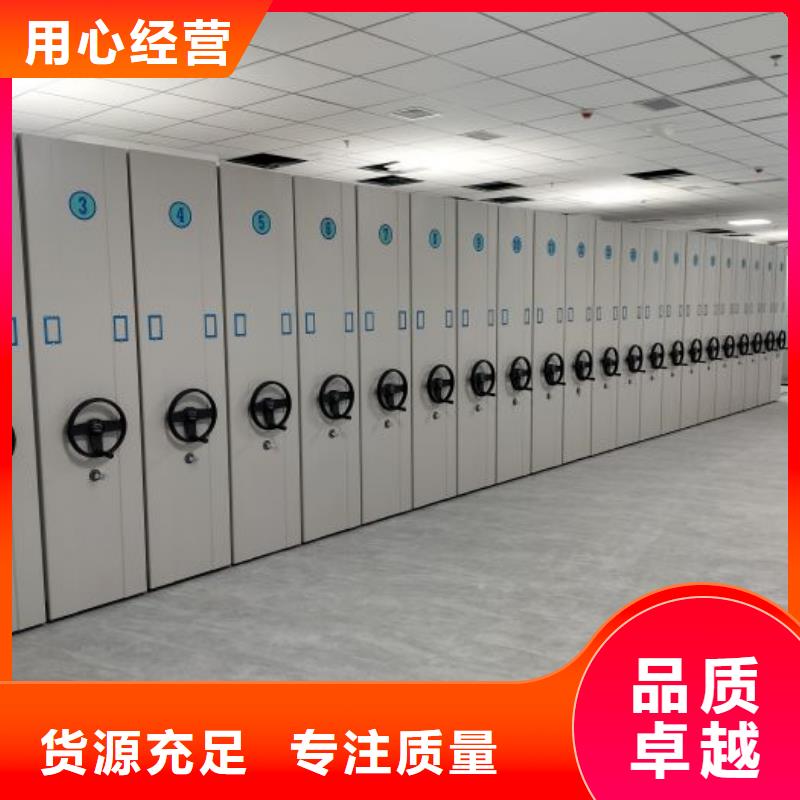 生产厂家服务【鑫康】密集架档案柜