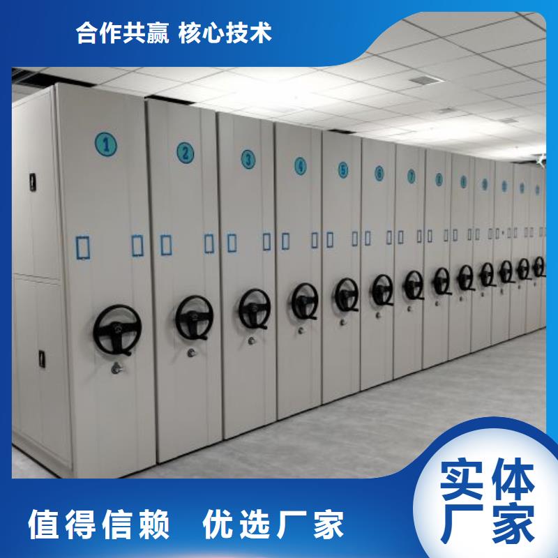 哪個(gè)廠家【鑫康】智能式移動(dòng)密集架