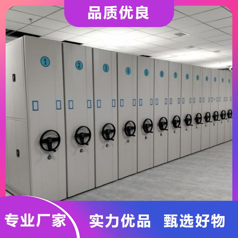 厂家价【鑫康】密集档案资料柜
