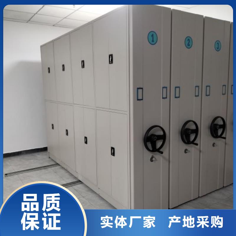 箱式檔案密集柜_保障