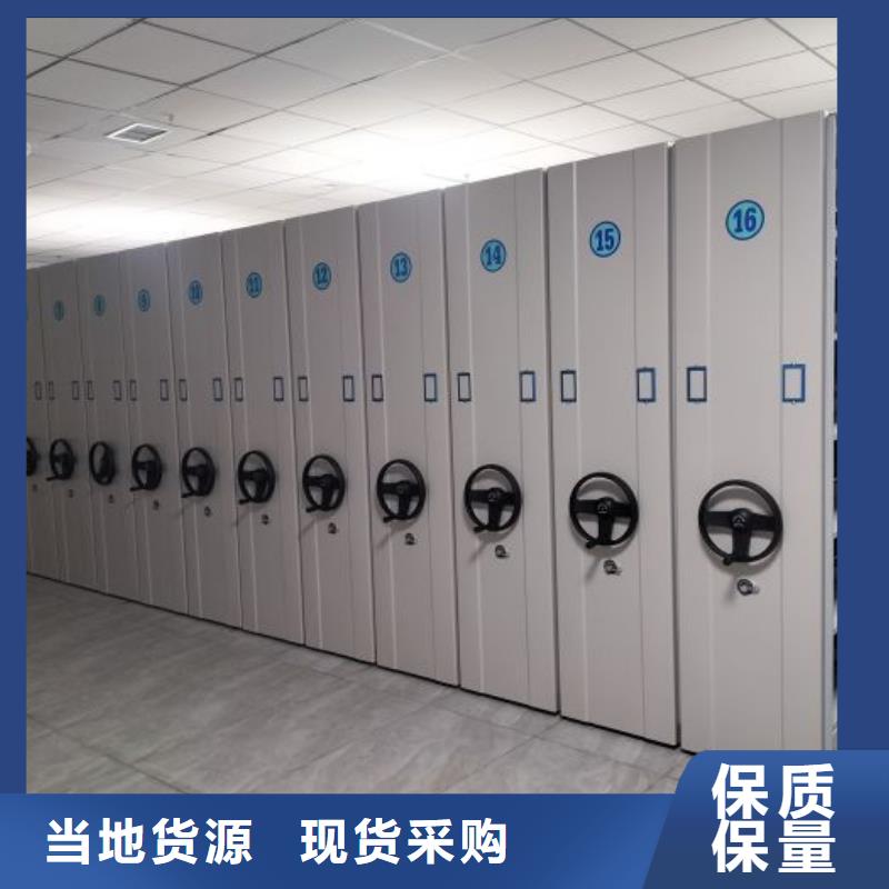 光盤密集柜信譽好廠家