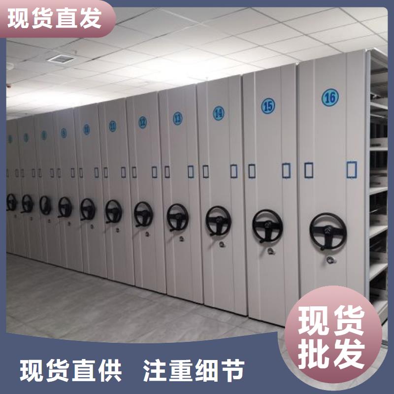 電動檔案柜廠家-貨到付款