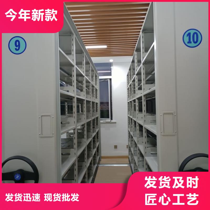 2025新報(bào)價(jià)【鑫康】檔案室手搖密集架
