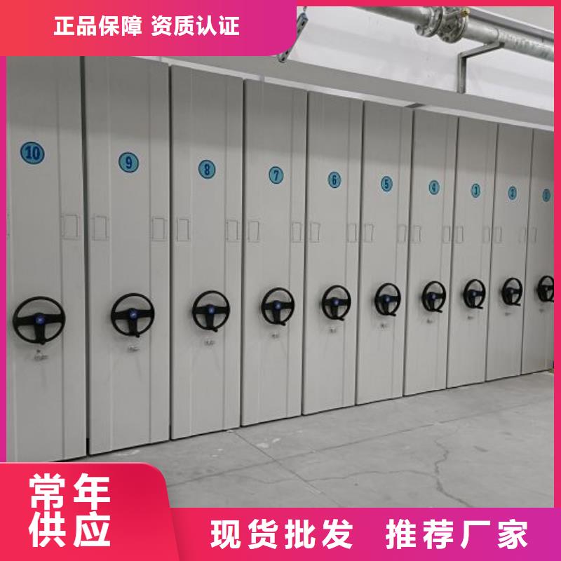 厂家迅速开拓市场的创造途径【鑫康】档案资料管理密集柜
