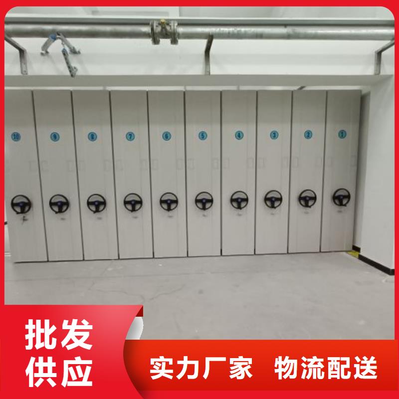 優(yōu)質(zhì)檔案移動(dòng)柜的公司