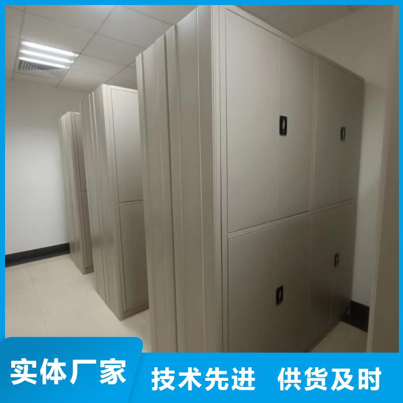 檔案袋密集柜質(zhì)保一年