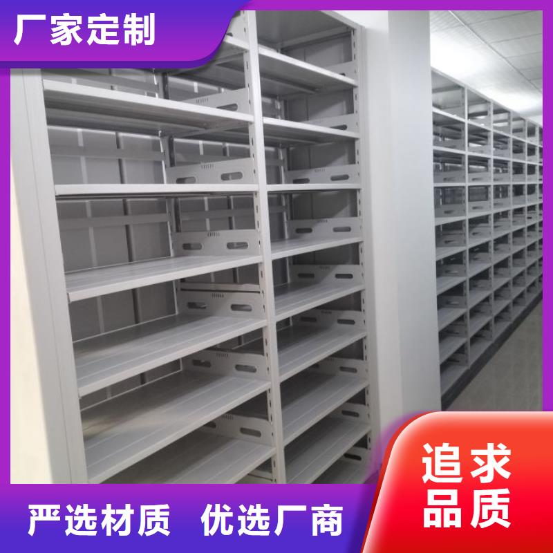 2025新报价【鑫康】档案室手摇密集架