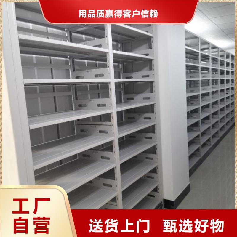 生產(chǎn)可移動(dòng)檔案存放密集架的供貨商