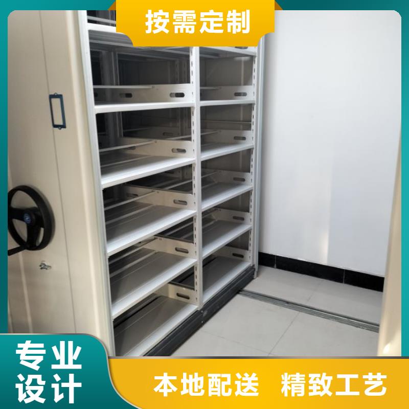 新的滿意【鑫康】蠟片密集柜