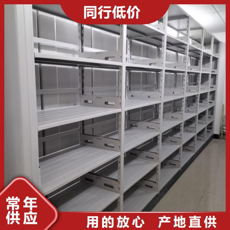 同质量行走式密集柜，我们价格更合理