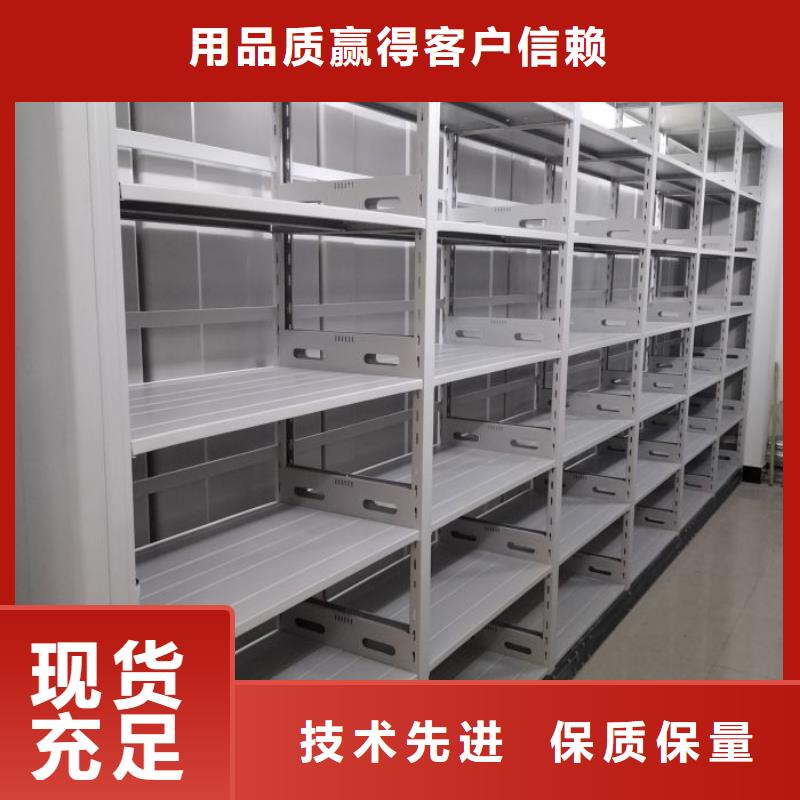 溝通合作【鑫康】手搖式密集柜