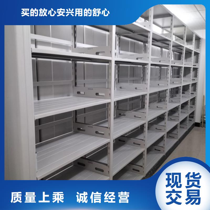 本地性價(jià)比高的智能自動(dòng)密集架廠家