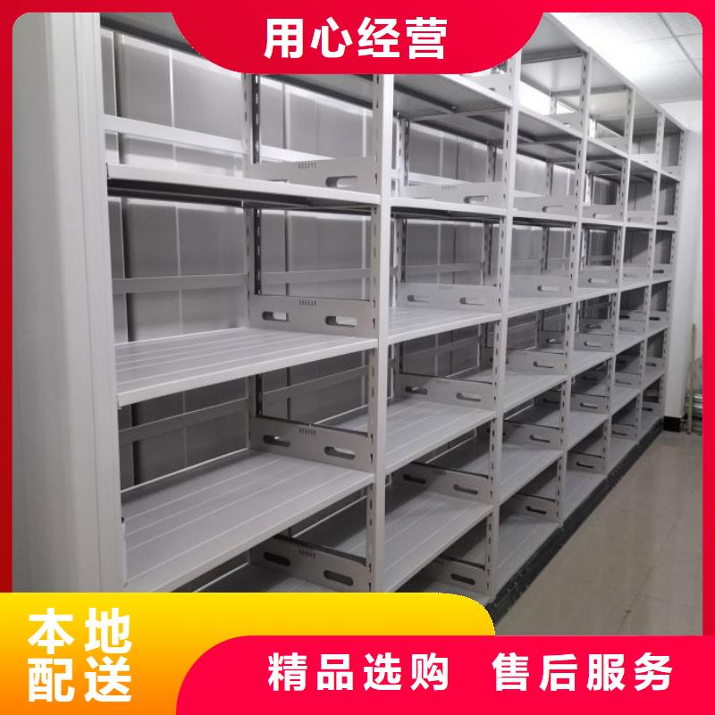 廠家迅速開拓市場的創(chuàng)造途徑【鑫康】檔案資料管理密集柜