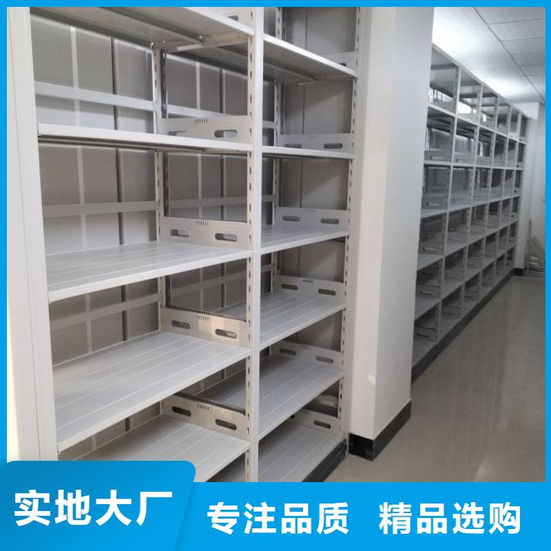 厂家迅速开拓市场的创造途径【鑫康】档案资料管理密集柜
