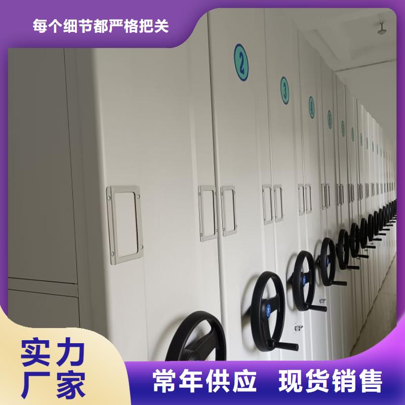移動型密集架企業(yè)-大品牌