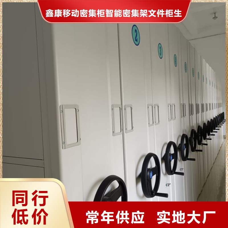 密集文件柜廠家當天發(fā)貨