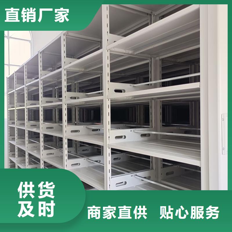 同質(zhì)量行走式密集柜，我們價格更合理