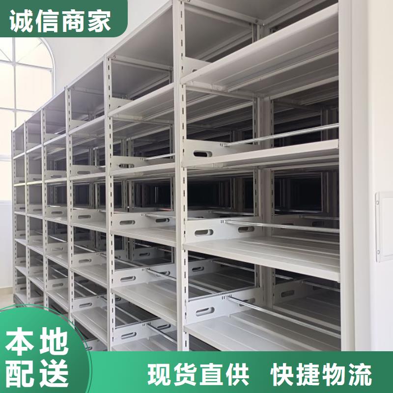 電動檔案柜廠家-貨到付款