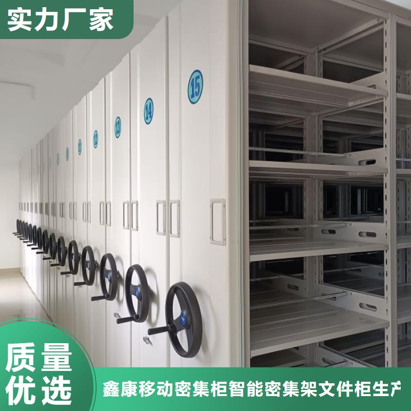 使用方法【鑫康】服裝存放密集柜