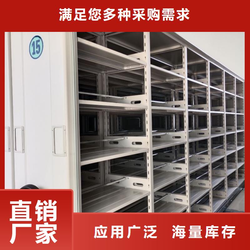 哪個(gè)廠家【鑫康】智能式移動(dòng)密集架