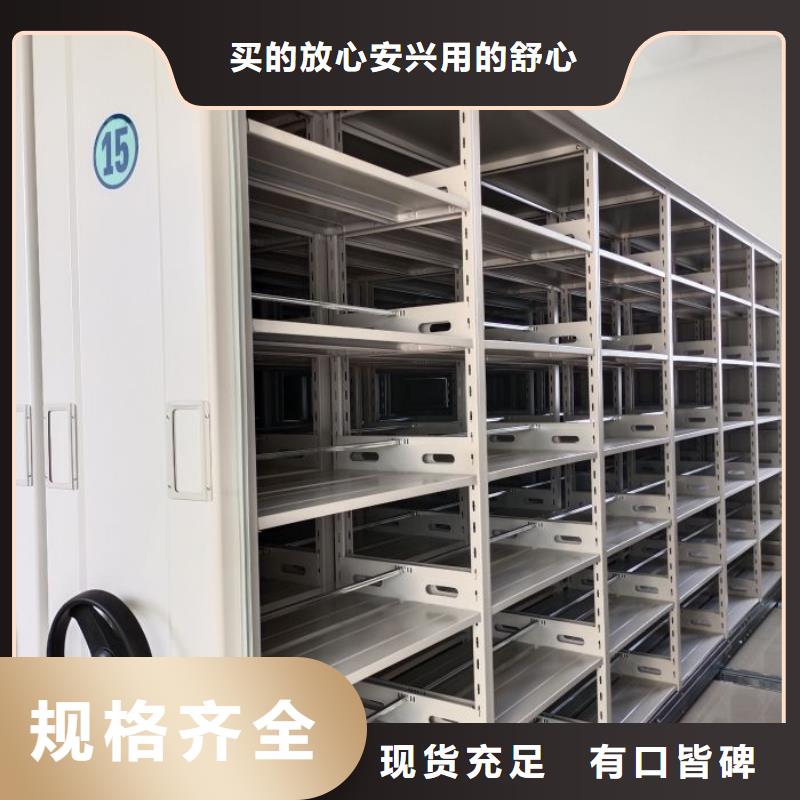 2025新报价【鑫康】档案室手摇密集架