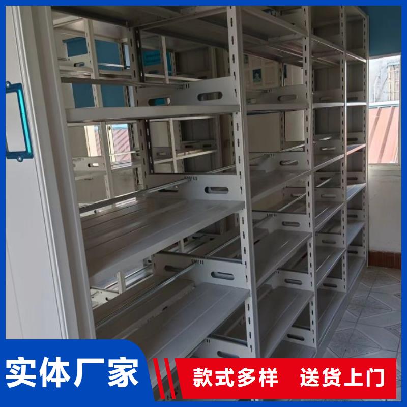 檔案袋密集柜質(zhì)保一年