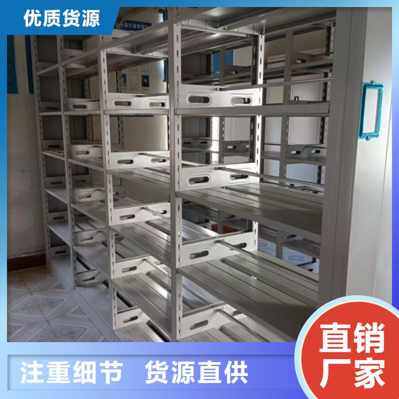 2025新報(bào)價(jià)【鑫康】檔案室手搖密集架