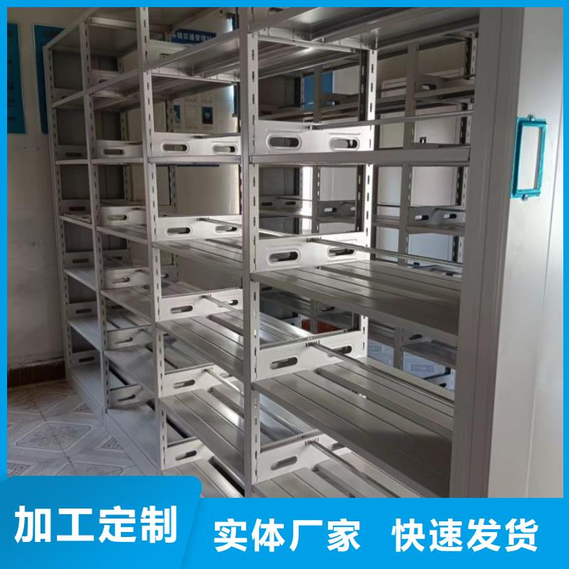 批发全封闭移动密集架的批发商