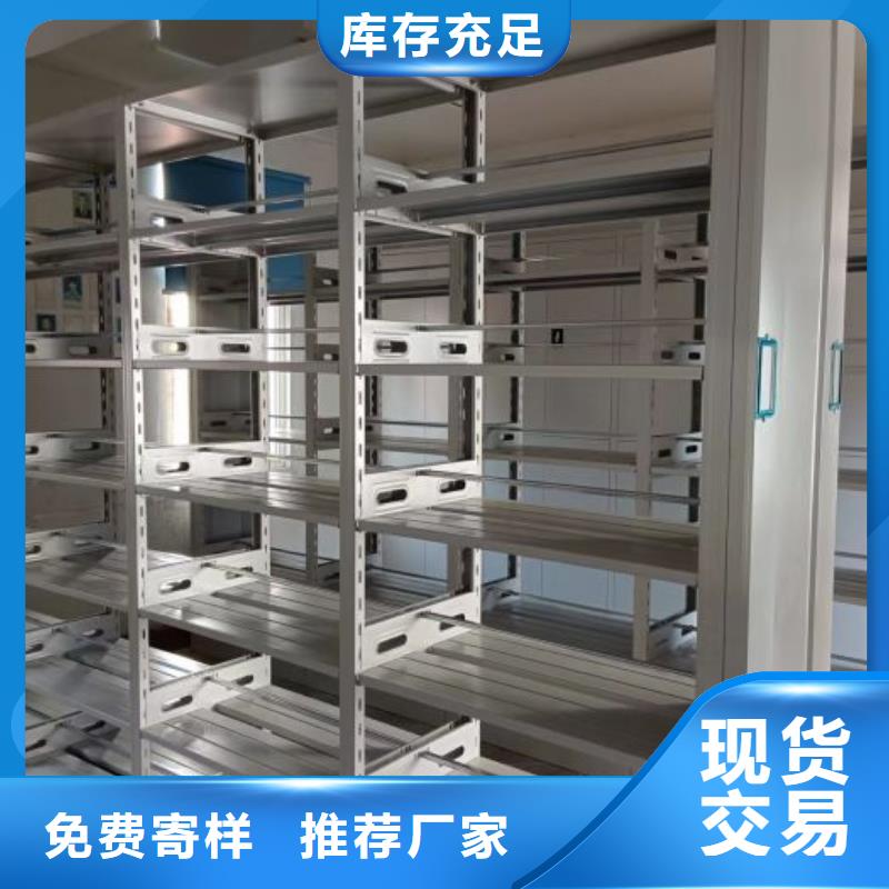 廠家迅速開拓市場的創(chuàng)造途徑【鑫康】檔案資料管理密集柜