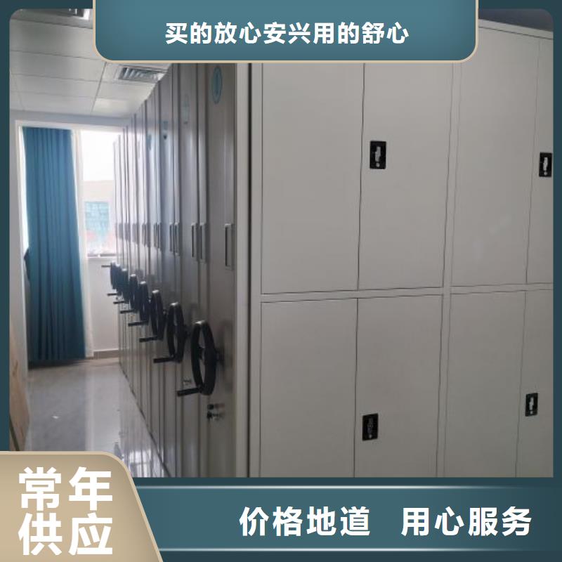 生產(chǎn)可移動(dòng)檔案存放密集架的供貨商