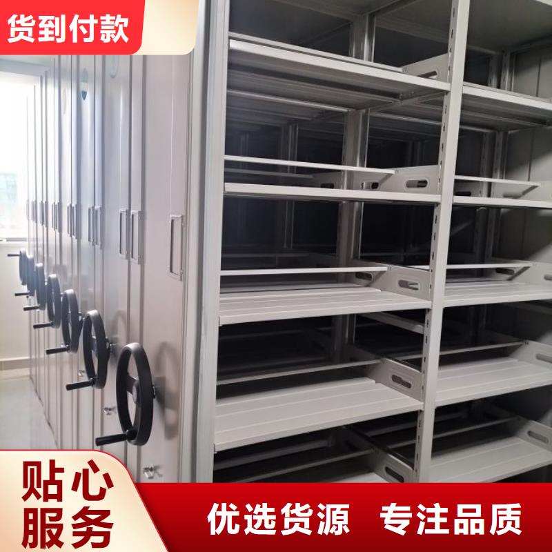 創(chuàng)造輝煌【鑫康】用手搖動(dòng)的密集柜