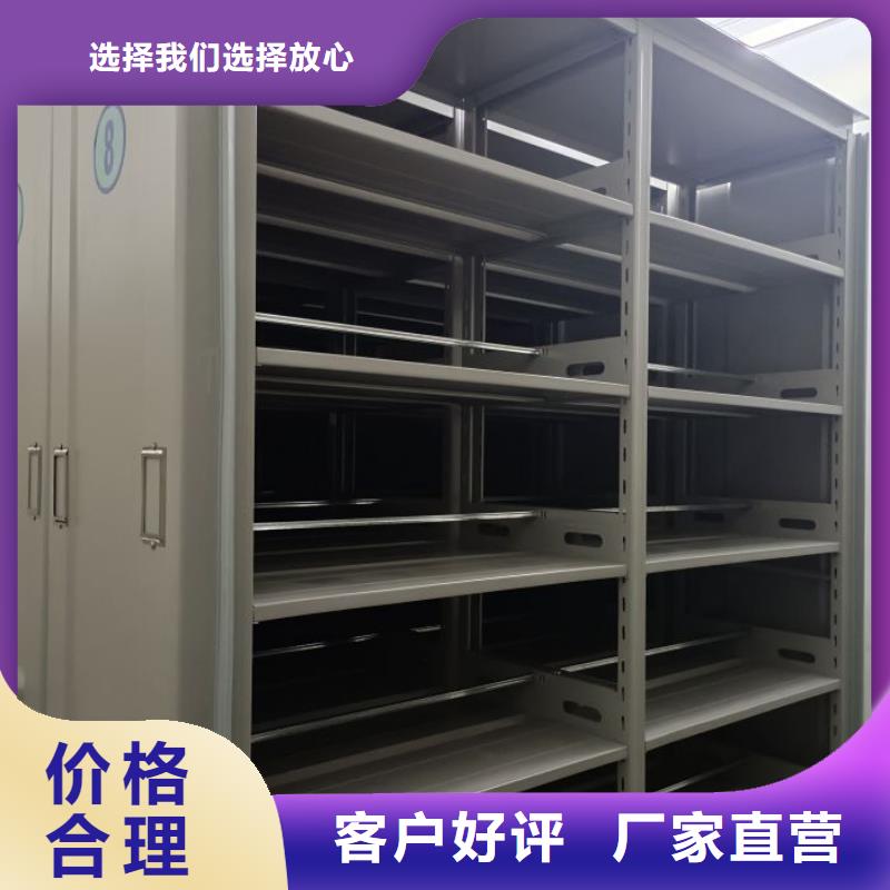 綜合檔案管理密集柜廠家已認(rèn)證