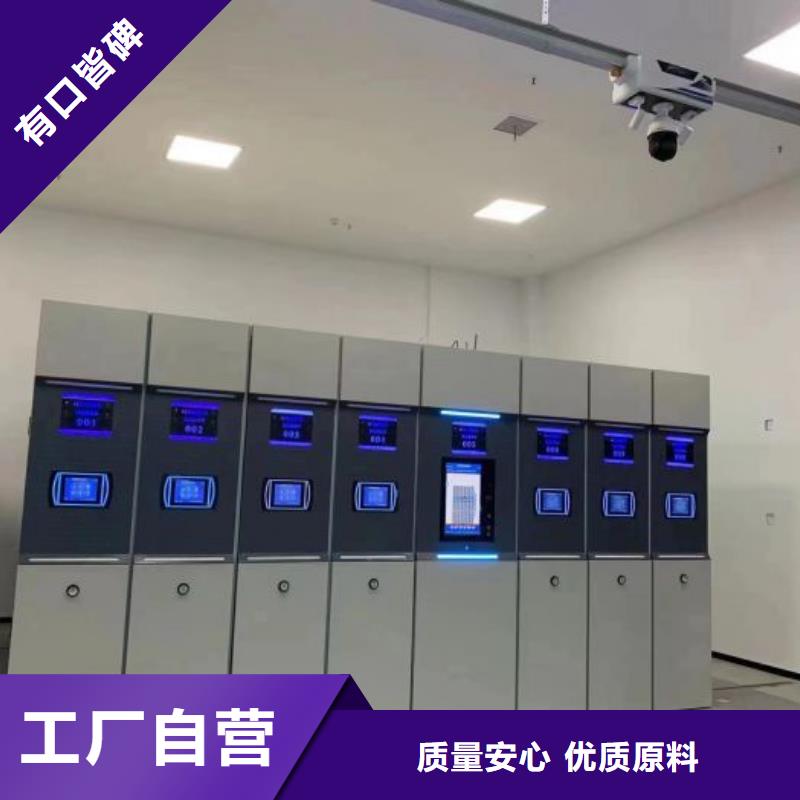 档案移动密集架厂家-值得信赖