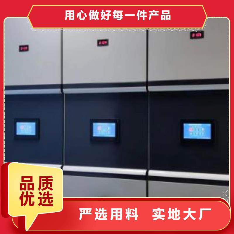 溝通合作【鑫康】手搖式密集柜