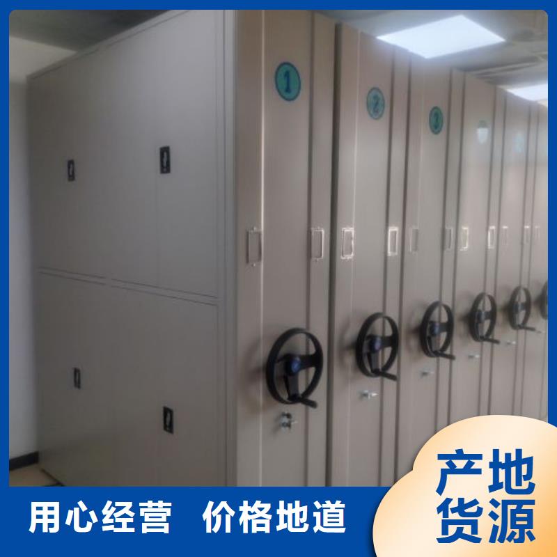 廠家銷售【鑫康】電動智能型檔案柜