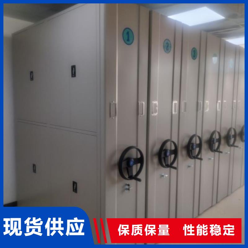 销售商【鑫康】手摇密集移动柜