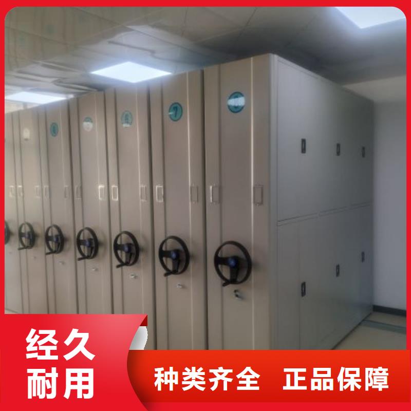 生产厂家服务【鑫康】密集架档案柜