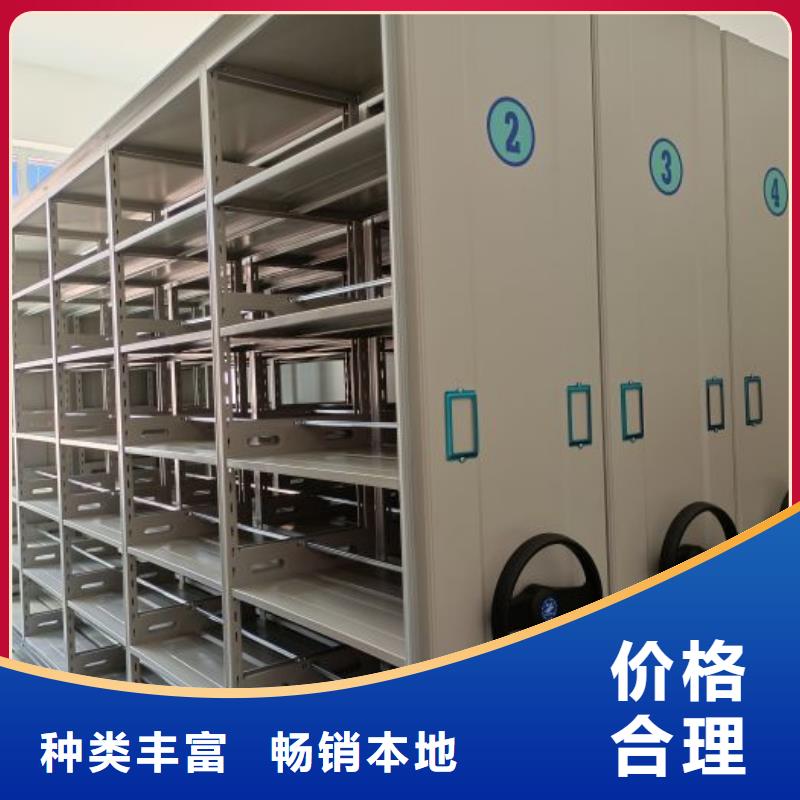 密集架移動柜-看百家不如一問