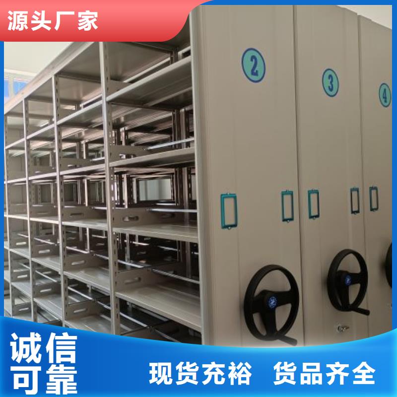 密集手摇移动书柜厂家-货到付款
