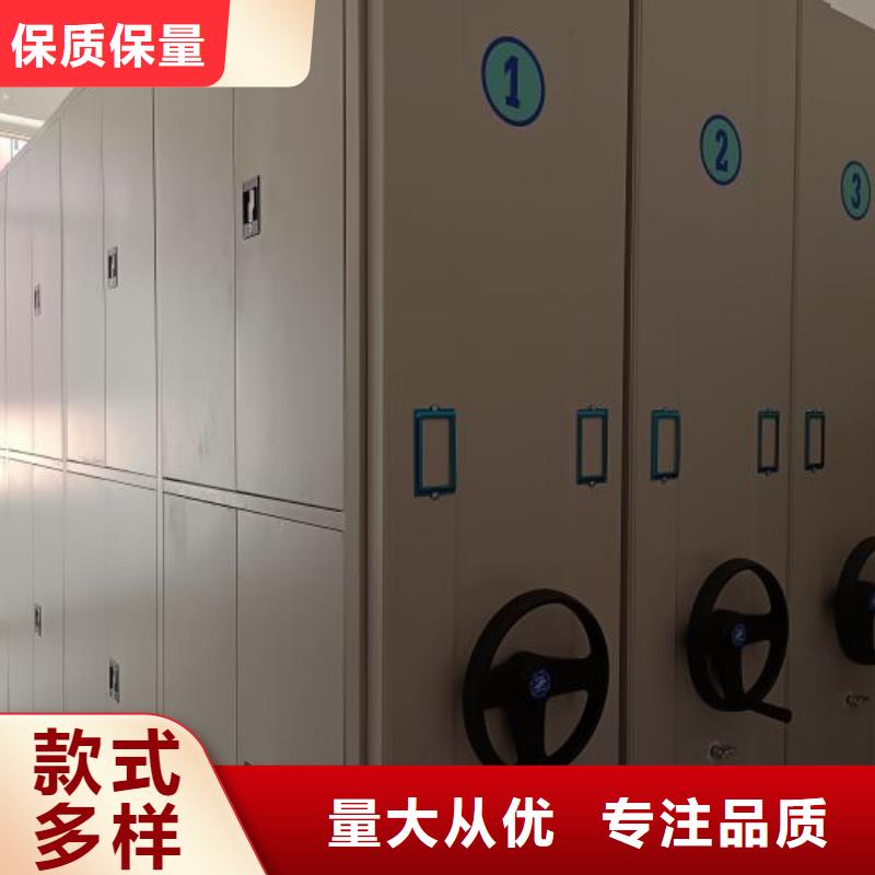 溝通合作【鑫康】手搖式密集柜