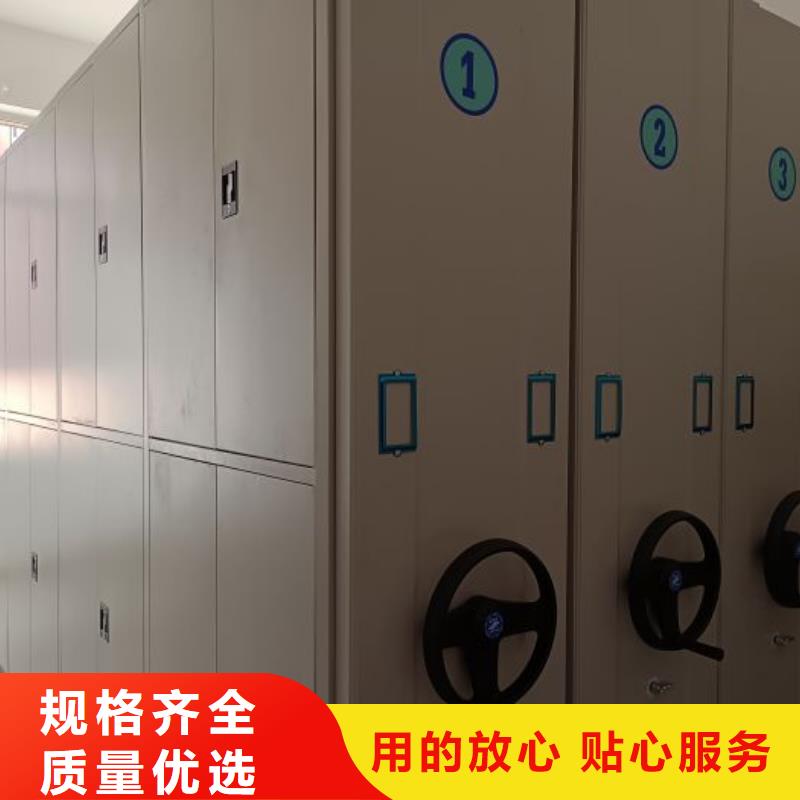 檔案袋密集柜質(zhì)保一年