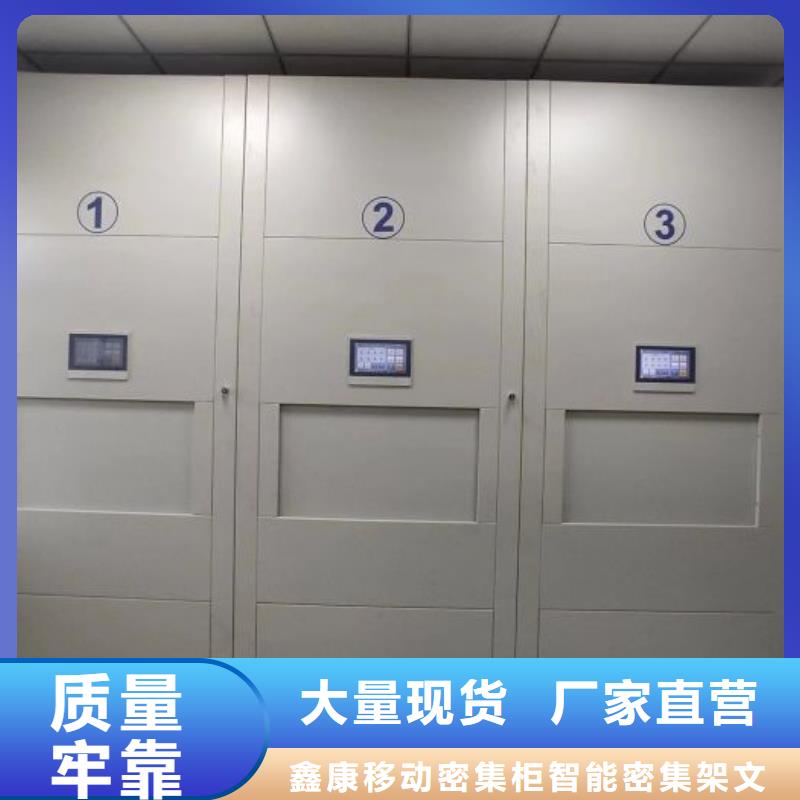 生產(chǎn)可移動(dòng)檔案存放密集架的供貨商