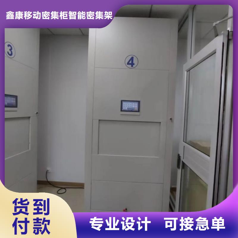 創(chuàng)造輝煌【鑫康】用手搖動的密集柜
