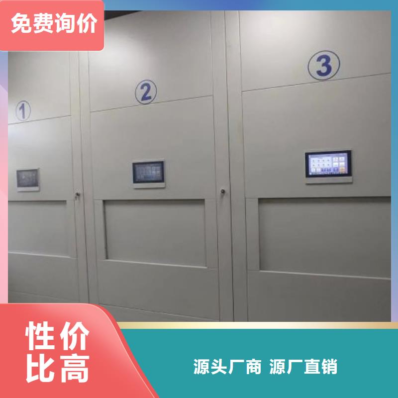 厂家价【鑫康】密集档案资料柜