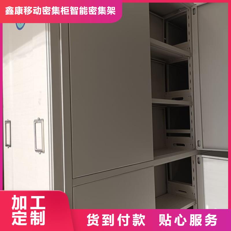 #檔案密集架#-性價(jià)比高
