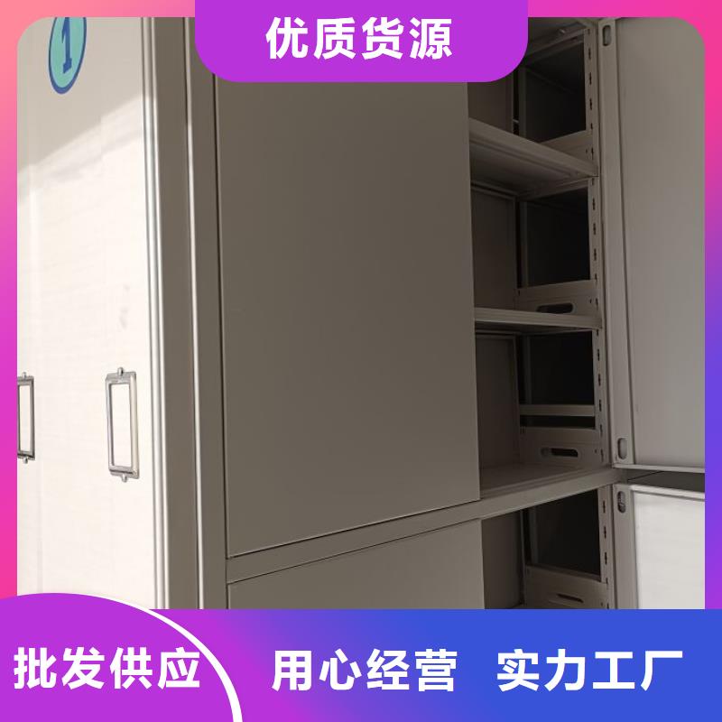 2025新报价【鑫康】档案室手摇密集架