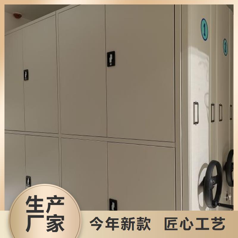 銷售檔案移動(dòng)密集柜_品牌廠家