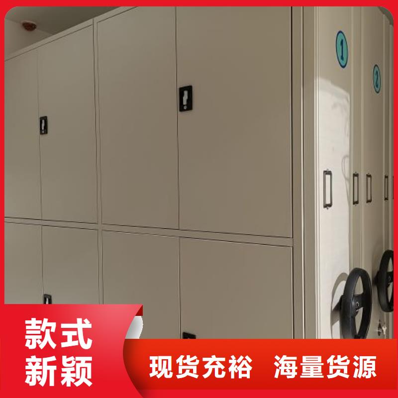 實力雄厚的行走式密集柜供貨商