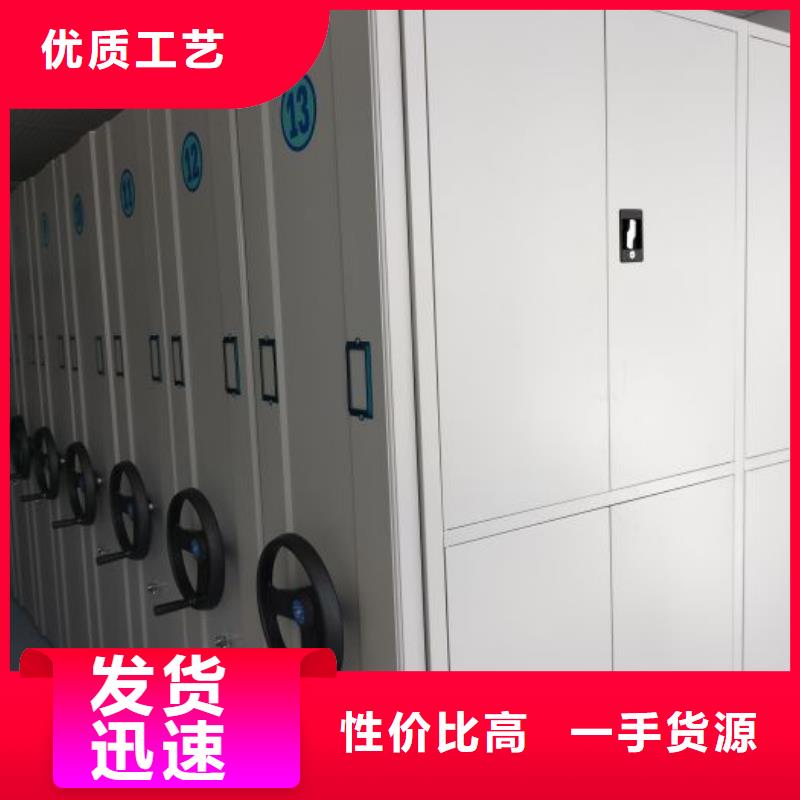 銷售信息【鑫康】密集型移動架